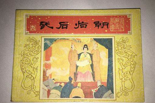 关于宋仁宗仁义的小故事