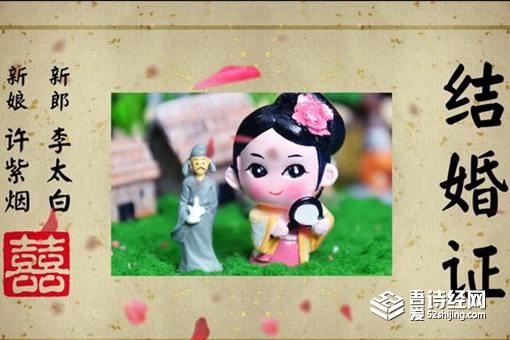李白在白兆山把妻子给绿了是真的吗