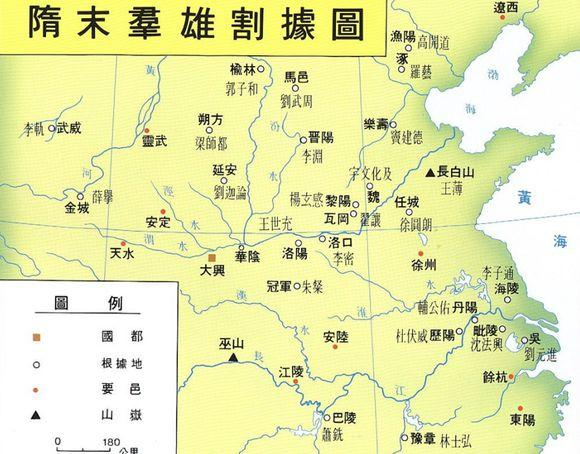 窦建德传奇一生