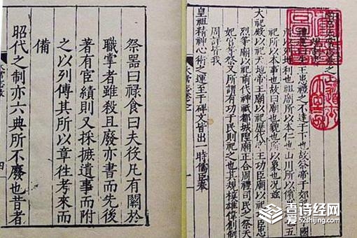 李白在白兆山把妻子给绿了是真的吗
