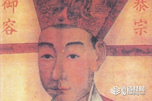 宋恭帝赵显有没有后代