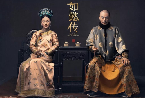 纳兰明珠简介