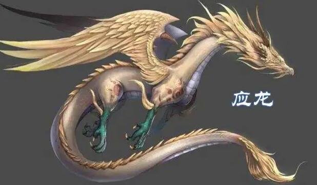 山海经