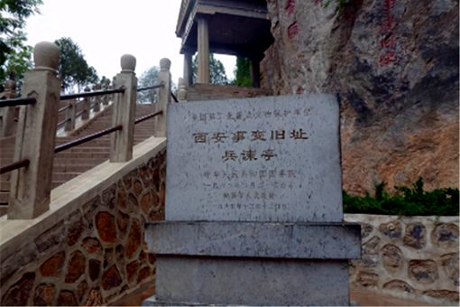 西安事变谁捉到了老蒋