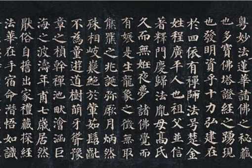 祭侄文稿为何是天下第二行书
