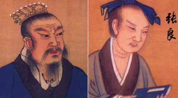 张良