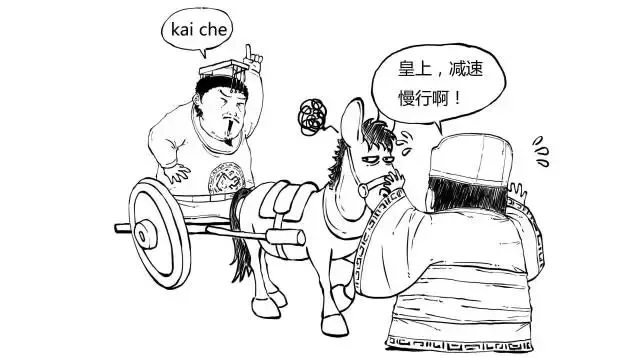 古人是怎么行房之事的