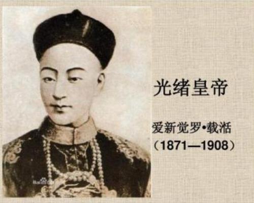 光绪帝是怎么死的？溥仪自传讲述了袁世凯害死光绪的内幕