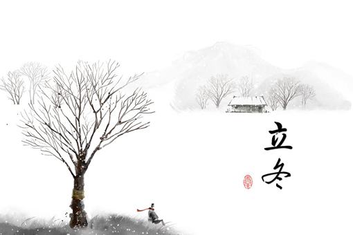 立冬是什么时候 要注意些什么