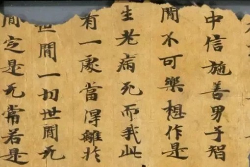 书法欣赏初级讲解