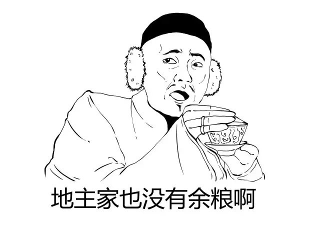 古人是怎么行房之事的