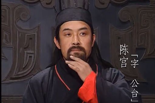 三国十大冷知识
