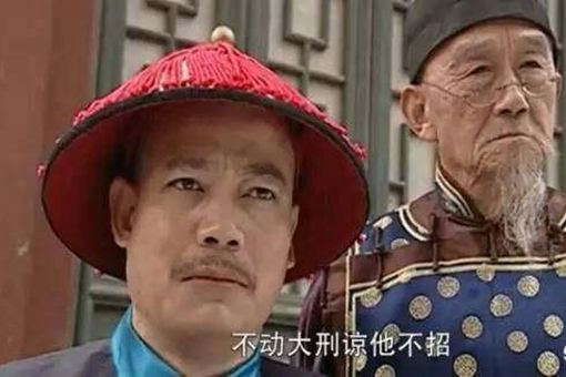 清末太原奇案是什么 为什么被称之为奇案