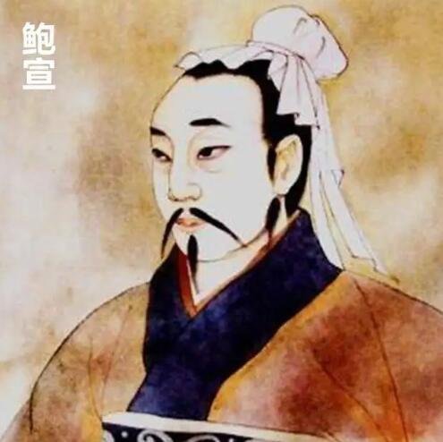 鲍宣