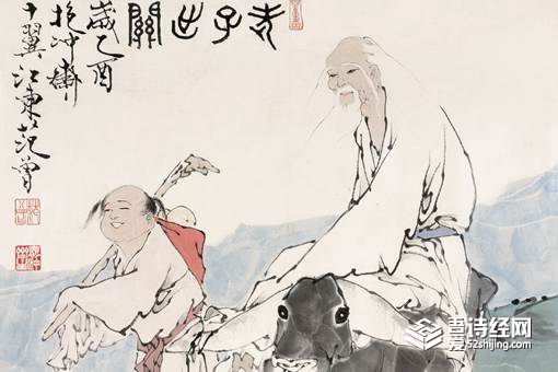 老子出关是哪个关