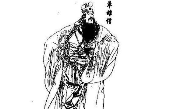 单雄信简介
