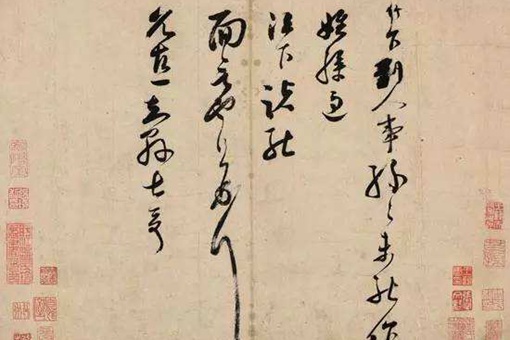 北宋初期书法界为何盛行