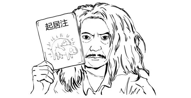 古人是怎么行房之事的
