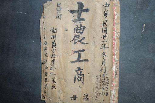 儒家将人分为几个等级 最后怎么摆脱三六九等的