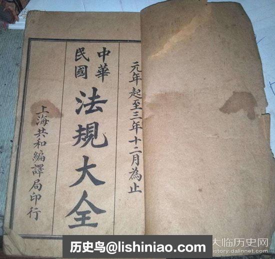 民国初年法规建设：官员不得馈受财物、禁止参加酬宴