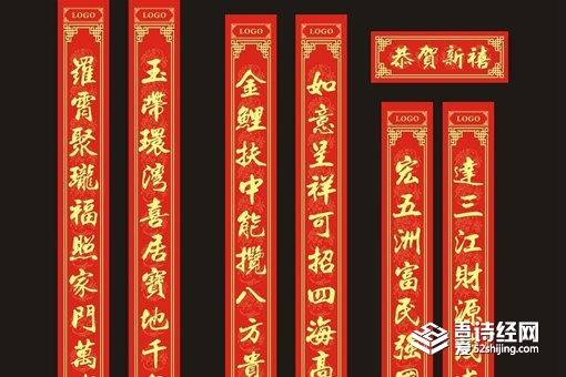 贴春联的冷知识介绍