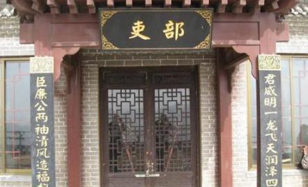 古代历史常识_三省六部制中的六部分别是哪些？为什么工部总是低人一等？
