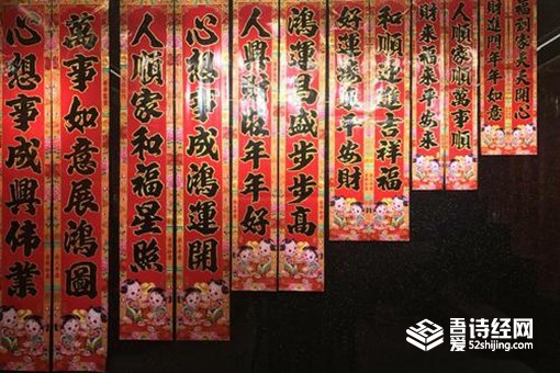 春节对联颜色有什么含义 如何选择正确的春联