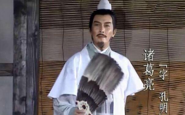 诸葛亮