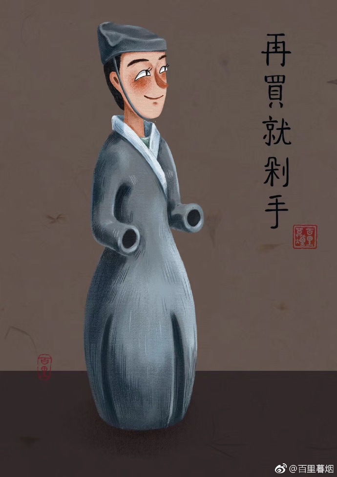 1000岁的文物表情包合集