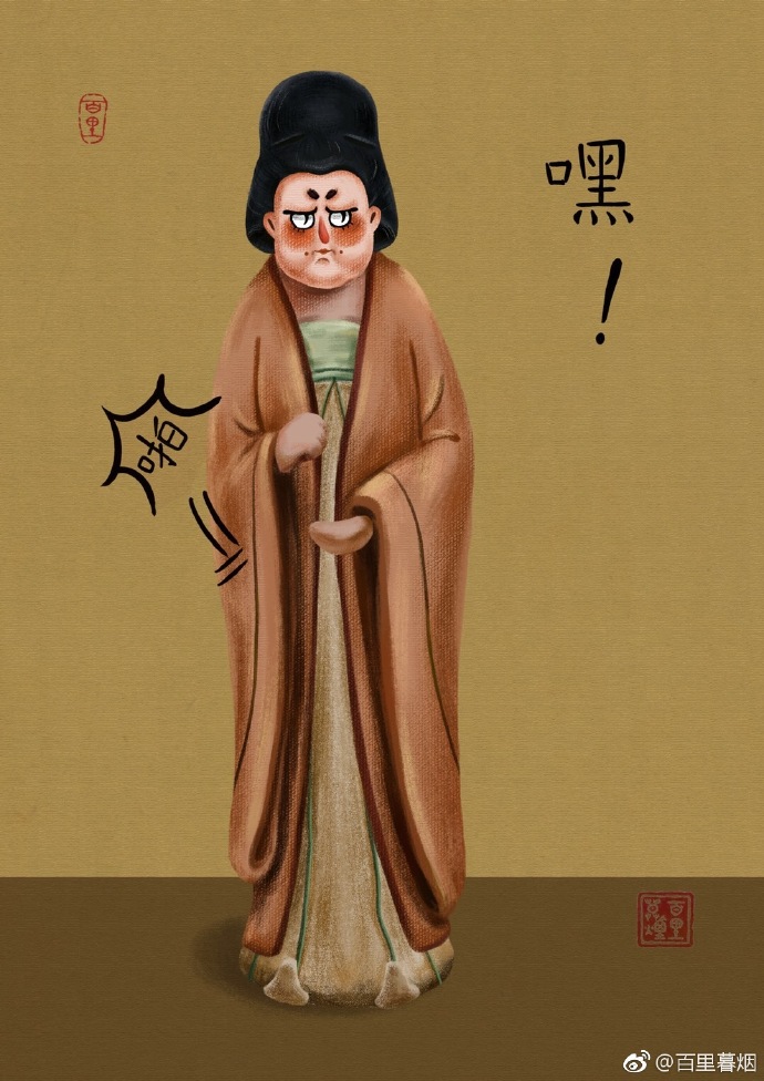 1000岁的文物表情包合集