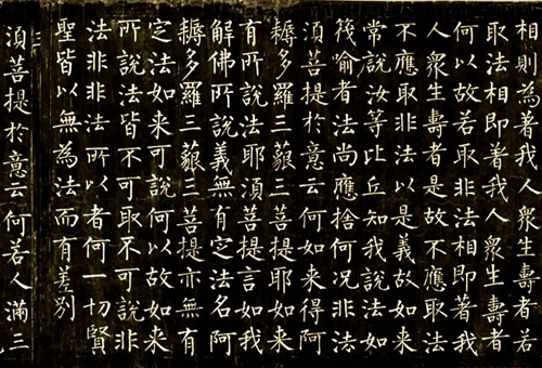 柳公权书法特点概括