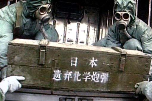 二战日本最无耻的武器是什么