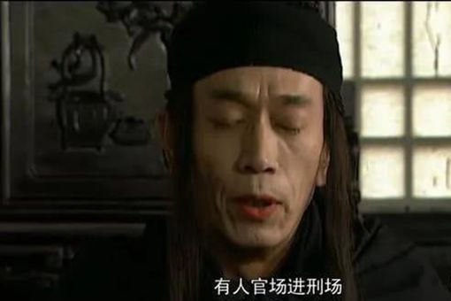雍正除掉贾士芳的真正原因是什么