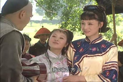康熙对蓝齐儿有多狠毒 最后结局如何