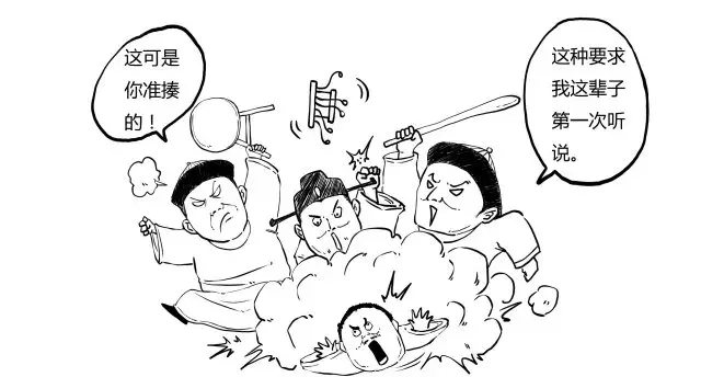 古人是怎么行房之事的