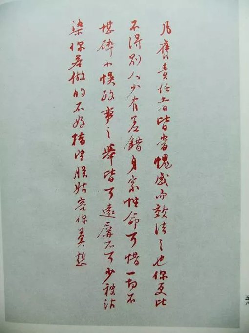 康熙和雍正批阅奏折内容完整版