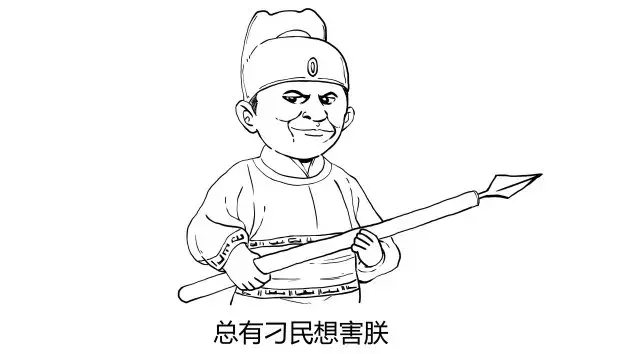 古人是怎么行房之事的