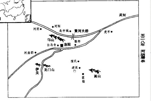 河阴之变的的主要内容是什么