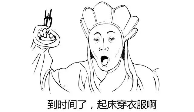 古人是怎么行房之事的