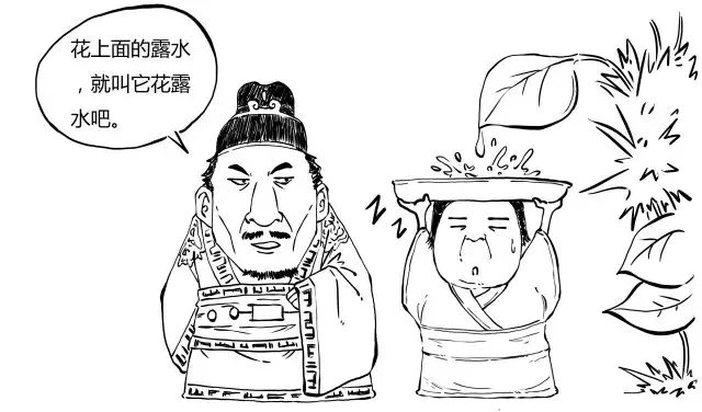 古人是怎么行房之事的