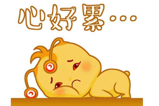 鸡肋是什么意思？出处是什么？