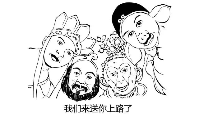 古人是怎么行房之事的