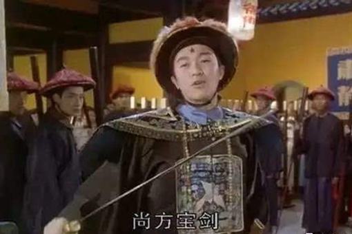 为什么会有尚方宝剑这类的武器