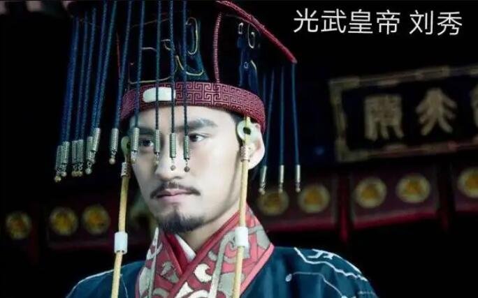刘秀