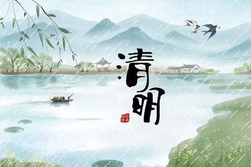 一年的所有节日表