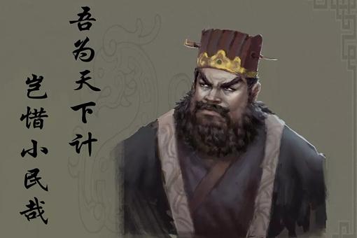 罪盈恶大典故出处介绍