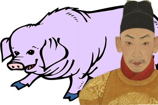 明朝禁食猪肉是为什么