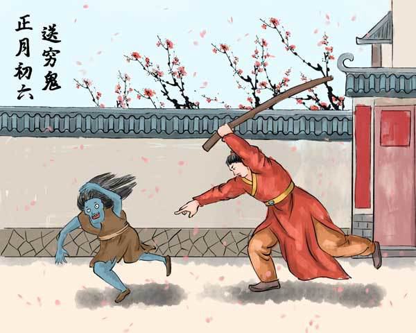 送穷神是哪一天 怎么送