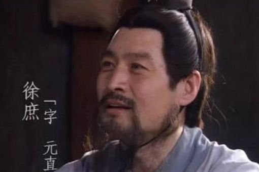 徐庶离开刘备的真实原因是什么