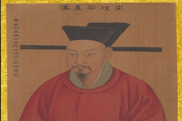宋理宗